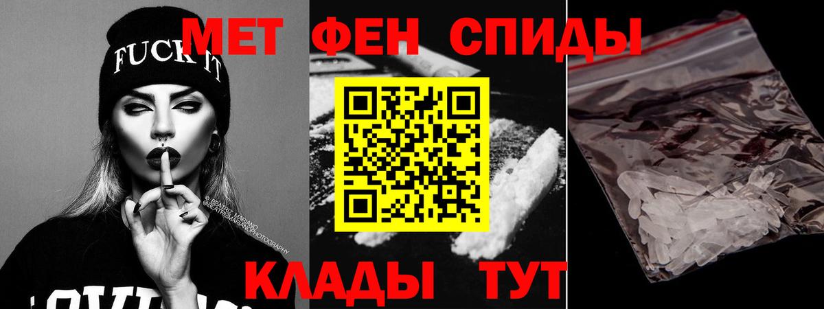 Амфетамин 97% Шарыпово