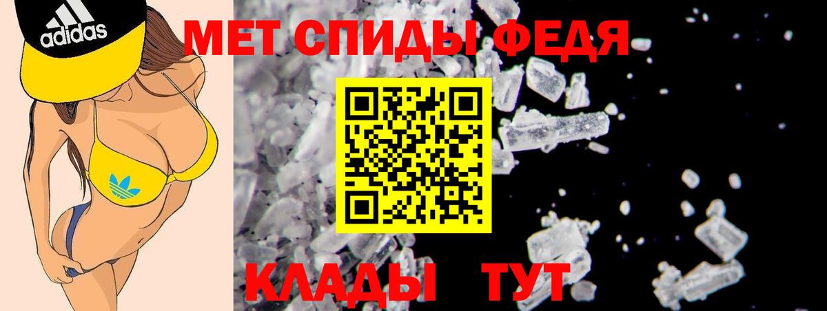Шарыпово  Amphetamine Розовый  АМФЕТАМИН  Вход с VPN 