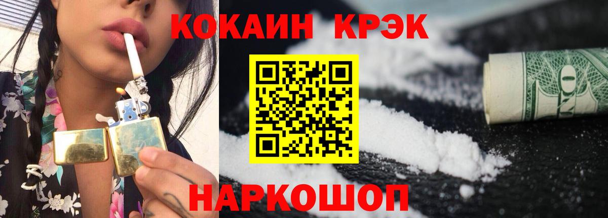 Шарыпово  Кокаин Эквадор  Вход с VPN 