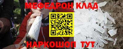 альфа пвп Нарткала
