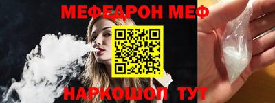 альфа пвп Нарткала