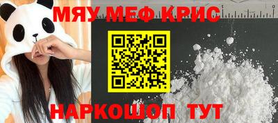 альфа пвп Нарткала