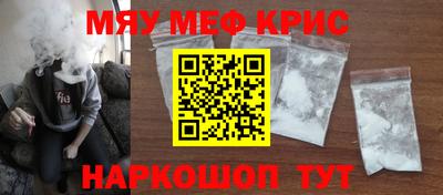 спиды Новокубанск