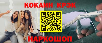 соль курить ск Нальчик