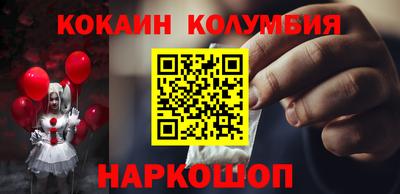 ешки Наро-Фоминск