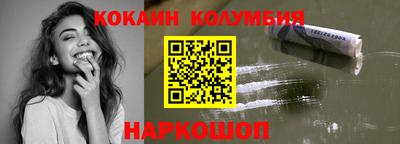 ешки Наро-Фоминск