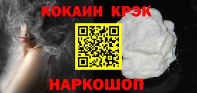 соль курить ск Нальчик