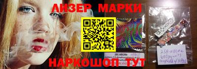 ешки Наро-Фоминск