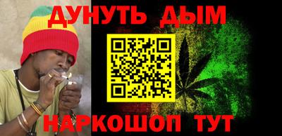 ешки Наро-Фоминск