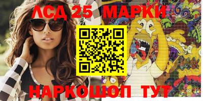 ешки Наро-Фоминск