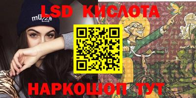ешки Наро-Фоминск