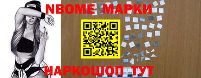 mdpv Новозыбков