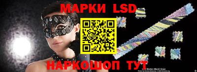 ешки Наро-Фоминск
