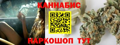ешки Наро-Фоминск