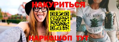 спиды Новокубанск