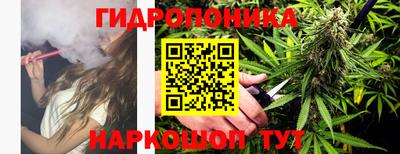 ешки Наро-Фоминск
