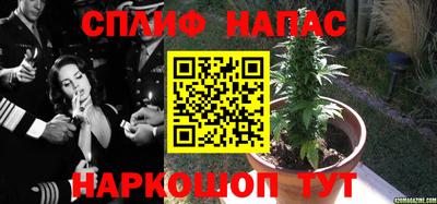 ешки Наро-Фоминск
