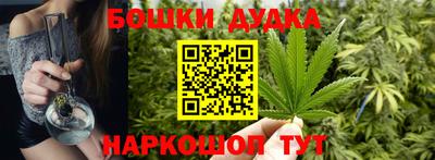 соль курить ск Нальчик