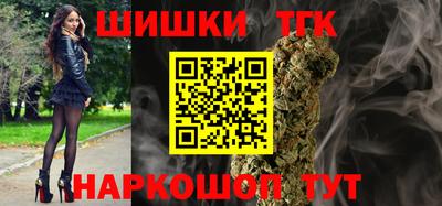 соль курить ск Нальчик