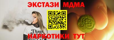 соль курить ск Нальчик