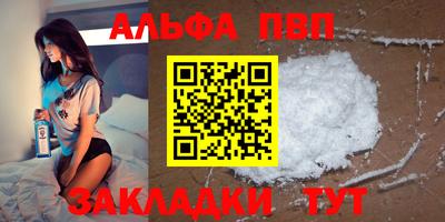 соль курить ск Нальчик
