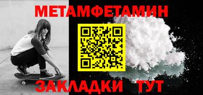 соль курить ск Нальчик