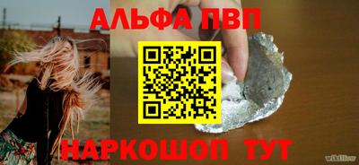 ешки Наро-Фоминск