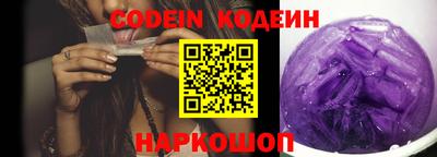 соль курить ск Нальчик