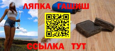 ешки Наро-Фоминск