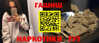 ешки Наро-Фоминск