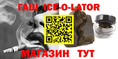 соль курить ск Нальчик