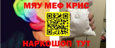 соль курить ск Нальчик