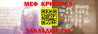 соль курить ск Нальчик