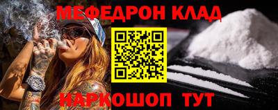 альфа пвп Нарткала