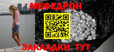 соль курить ск Нальчик