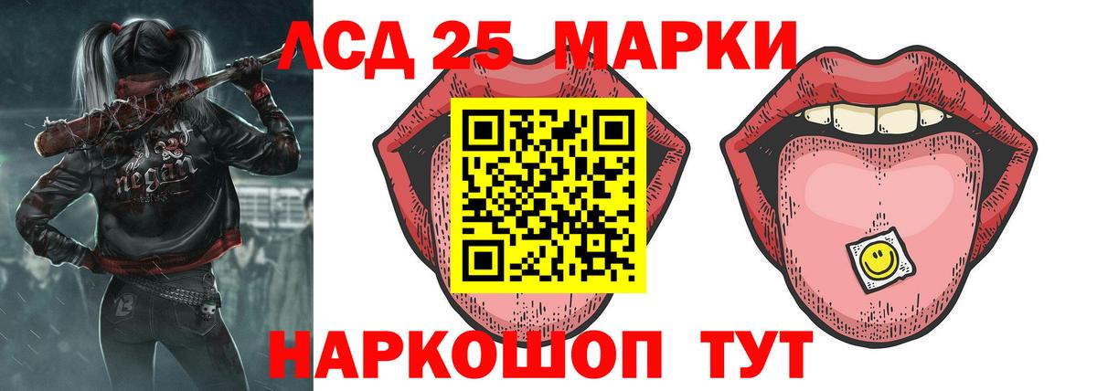 ЛСД экстази ecstasy  Вход с VPN  Шарыпово  Лсд 25 экстази ecstasy 