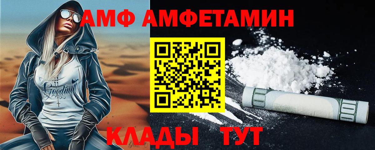 Первитин Декстрометамфетамин 99.9%  Вход с VPN  Первитин Декстрометамфетамин 99.9%  Шарыпово 