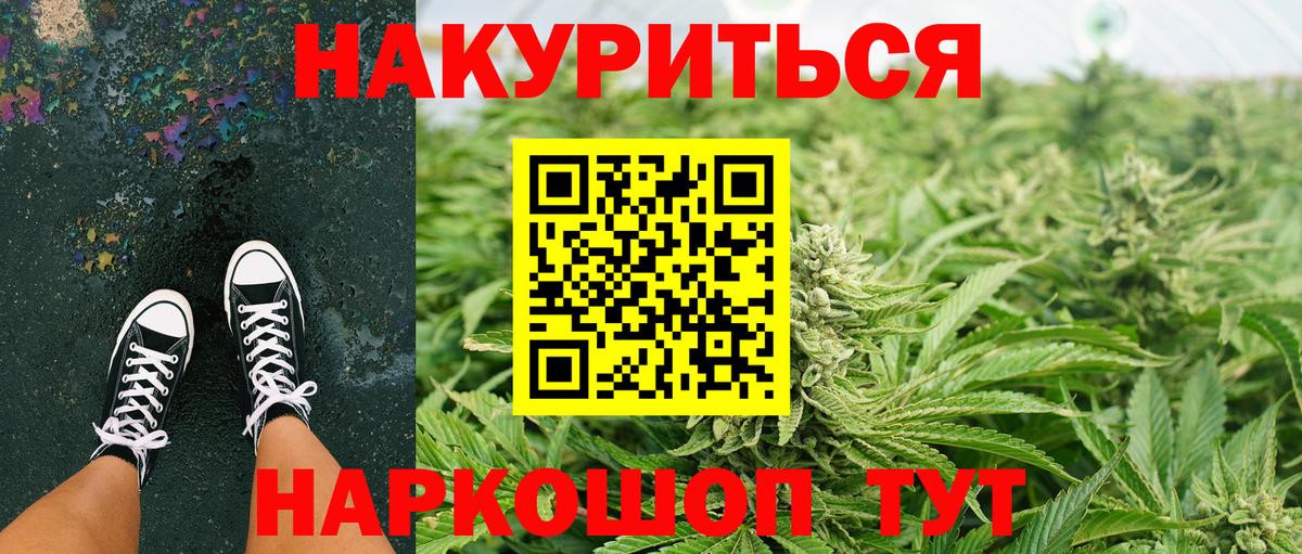 МАРИХУАНА MAZAR  МАРИХУАНА OG Kush  Шарыпово  Вход с VPN  Канабис Bruce Banner  Шишки марихуана семена 